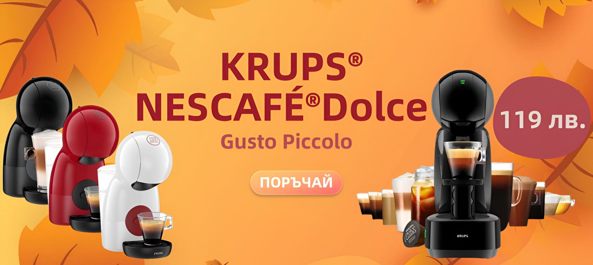 nescafe kurps