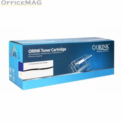 Тонер касета Cyan Canon CRG-046HC PREMIUM Съвместим консуматив, голям капацитет 6 300 стр.