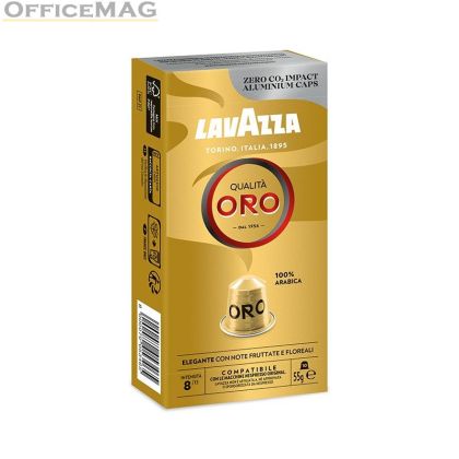 Кафе капсула Lavazza Qualita ORO 10 бр., съвместими с Nespresso