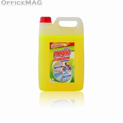 Обезмаслител Meglio Пълнител 5 l Lemon