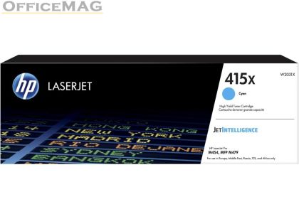 Консуматив HP 415X Cyan LaserJet Toner Cartridge