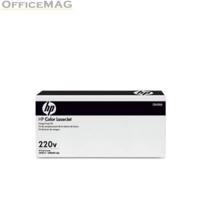 Консуматив HP LaserJet 220v Maintenance Kit