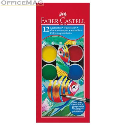 Водни бои Faber-Castell С четка, 12 цвята