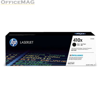 Консуматив HP 410X High Yield Black Original LaserJet Toner Cartridge (CF410X)