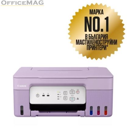 Мастилоструйно многофункционално устройство Canon PIXMA G3430 All-In-One, Purple