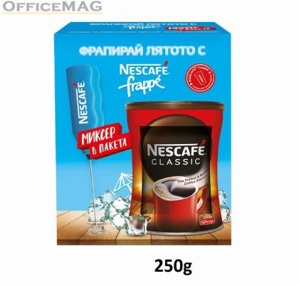 Нескафе Nescafe ПРОМО пакет Classic, разтворимо, 250 g + Frappe миксер