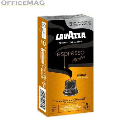 Кафе капсула Lavazza Lungo 10 бр., съвместими с Nespresso