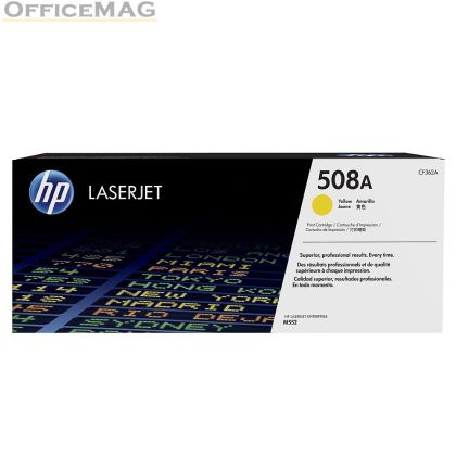 Консуматив HP 508A Yellow Original LaserJet Toner Cartridge (CF362A)