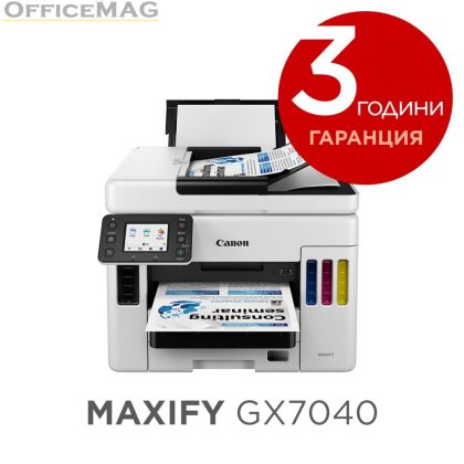 Мастилоструйно многофункционално устройство Canon MAXIFY GX7040 All-In-One, Fax, Black