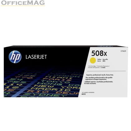 Консуматив HP 508X High Yield Yellow Original LaserJet Toner Cartridge (CF362X)