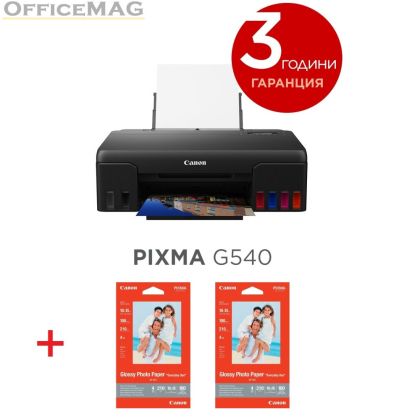 Мастилоструен принтер Canon PIXMA G540 + 2x Canon GP-501 10x15 cm, 100 Sheets