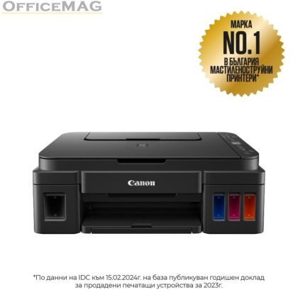 Мастилоструйно многофункционално устройство Canon PIXMA G3410 All-In-One, Black + Canon Plus Glossy II PP-201, 10x15 cm, 50 sheets