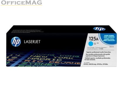 Консуматив HP 125A Cyan LaserJet Toner Cartridge