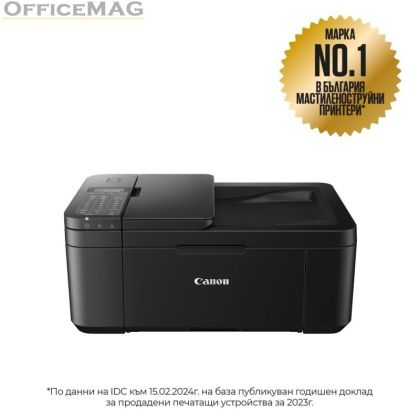 Мастилоструйно многофункционално устройство Canon PIXMA TR4650 All-In-One, Black + Canon Photo Cube and Frame + PP-201 5x5” Photo Paper Plus Glossy II (40 sheets) - Creative Pack, Orange