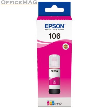 Консуматив Epson 106 EcoTank Magenta ink bottle