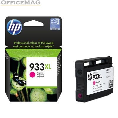 Консуматив HP 933XL Magenta Officejet Ink Cartridge