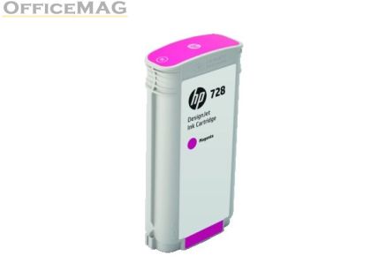 Консуматив HP 728 130-ml Magenta DesignJet Ink Cartridge