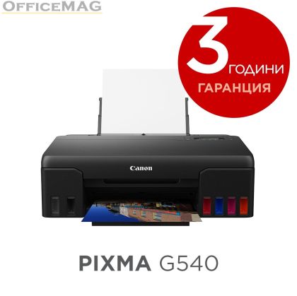 Мастилоструен принтер Canon PIXMA G540