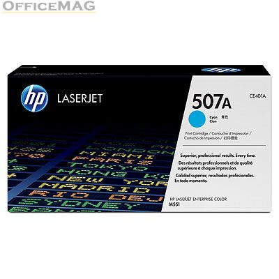 Консуматив HP 507A Cyan LaserJet Toner Cartridge