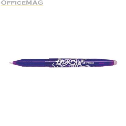 Гел химикалка с гума Pilot Frixion Ball 0.7 mm Виолетова