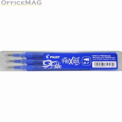 Пълнител Pilot Frixion Ball 0.7 mm Син 3 бр.