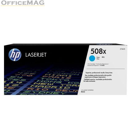 Консуматив HP 508X High Yield Cyan Original LaserJet Toner Cartridge (CF361X)