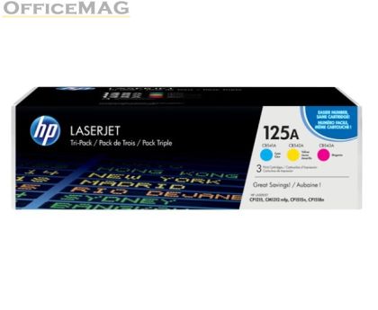 Консуматив HP 125A CYM Tri-Pack LaserJet Toner Cartridge