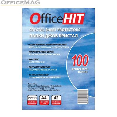 Джоб кристал Office Hit А4 42 микрона 100 бр.