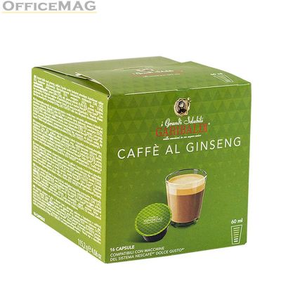 Кафе капсула Garibaldi Caffe Al Ginseng 16 бр., съвместими с Dolce Gusto