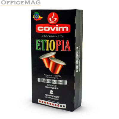 Кафе капсула Covim Alluminium Etiopia 10 бр., съвместими с Nespresso