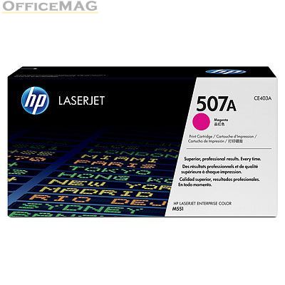 Консуматив HP 507A Magenta LaserJet Toner Cartridge