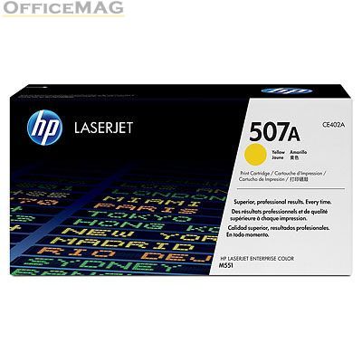 Консуматив HP 507A Yellow LaserJet Toner Cartridge