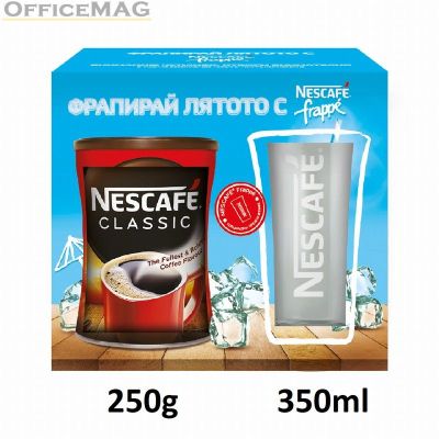 Нескафе Nescafe ПРОМО пакет Classic, разтворимо, 250 g + Frappe чаша