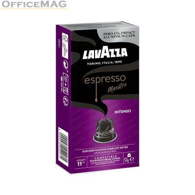 Кафе капсула Lavazza Intenso 10 бр., съвместими с Nespresso