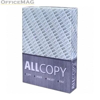 Хартия All Copy A4 500 л. 80 g/m2