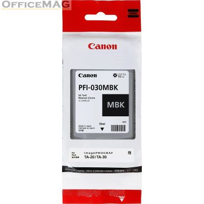 Консуматив Canon PFI-030, Matte Black