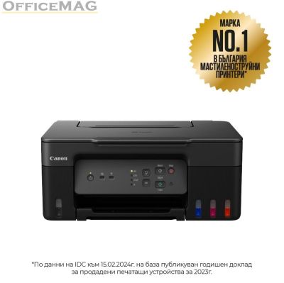 Мастилоструйно многофункционално устройство Canon PIXMA G3430 All-In-One, Black + Canon Plus Glossy II PP-201, 10x15 cm, 50 sheets