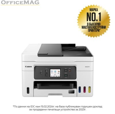 Мастилоструйно многофункционално устройство Canon MAXIFY GX4040 All-In-One, White&Black