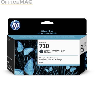 Консуматив HP 730 130-ml Matte Black Ink Cartridge