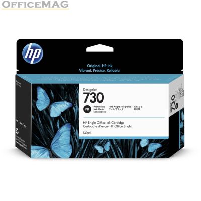 Консуматив HP 730 130-ml Photo Black Ink Cartridge