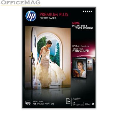 Хартия HP Premium Plus Glossy Photo Paper-20 sht/A4/210 x 297 mm