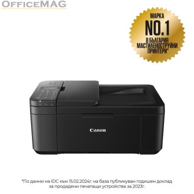 Мастилоструйно многофункционално устройство Canon PIXMA TR4650 All-In-One, Black