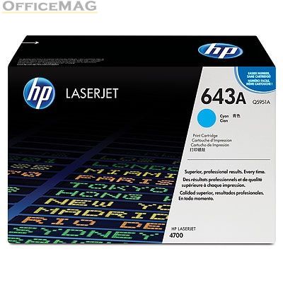 Консуматив HP 643A Cyan LaserJet Toner Cartridge