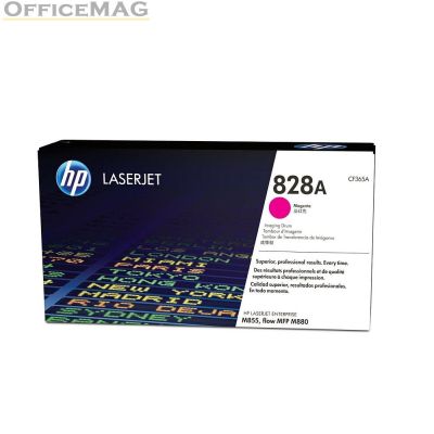 Консуматив HP 828A Magenta LaserJet Imaging Drum (CF365A)