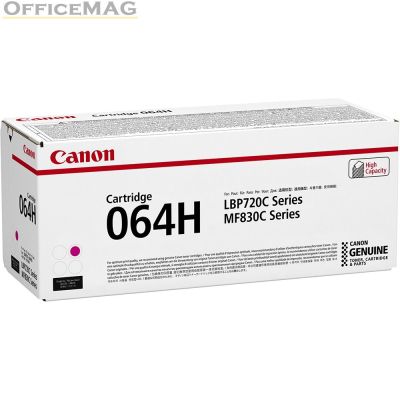 Консуматив Canon CRG-064H M