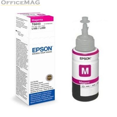 Консуматив Epson T6643 Magenta ink bottle 70ml